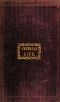 [Gutenberg 61676] • American Life / A Narrative of Two Years' City and Country Residence in the United States